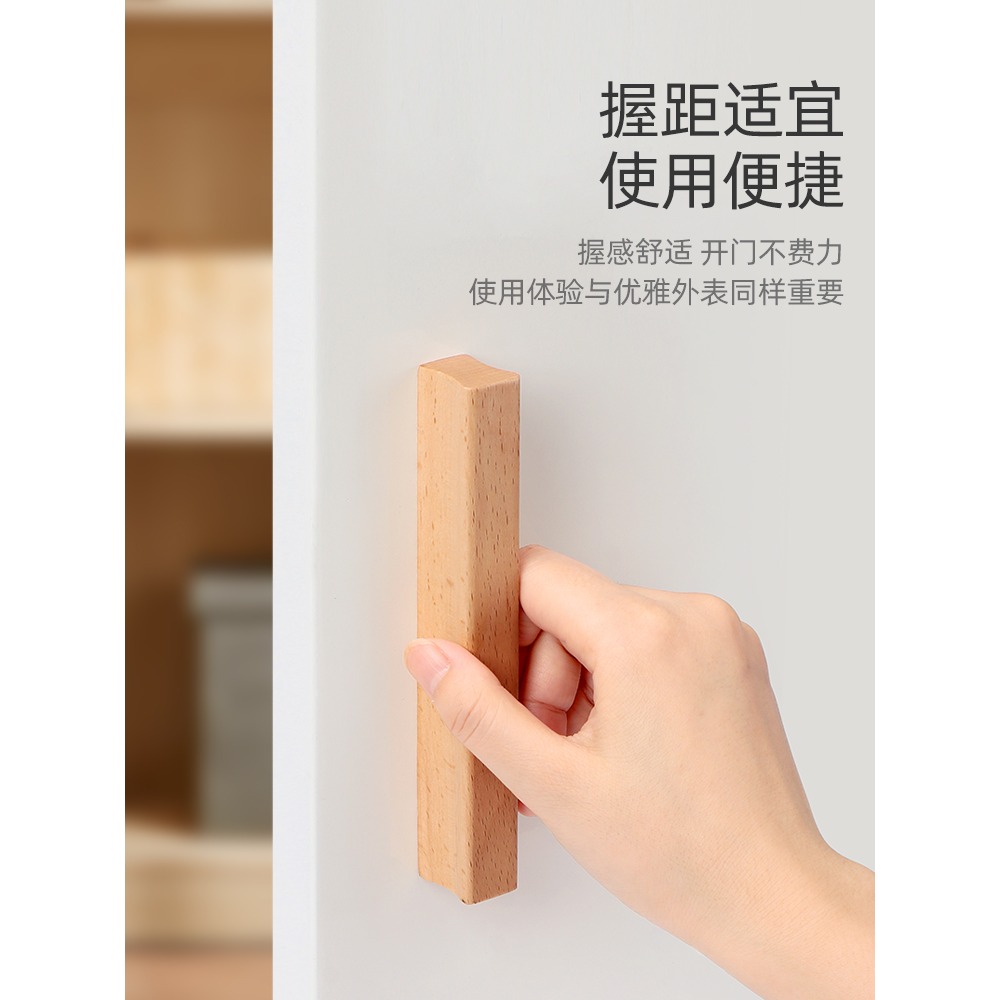 現代簡約衣櫃門實木拉手抽屜櫥櫃子把手櫸木原木清漆色木質小拉手-細節圖3