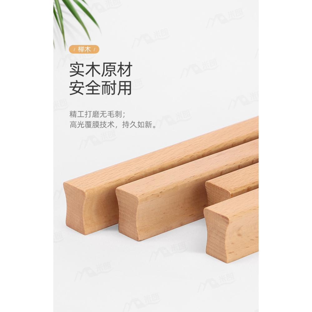 現代簡約衣櫃門實木拉手抽屜櫥櫃子把手櫸木原木清漆色木質小拉手-細節圖7