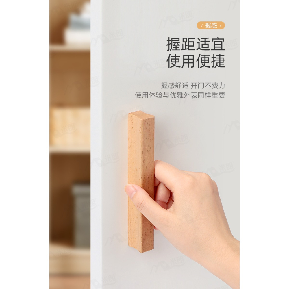現代簡約衣櫃門實木拉手抽屜櫥櫃子把手櫸木原木清漆色木質小拉手-細節圖8