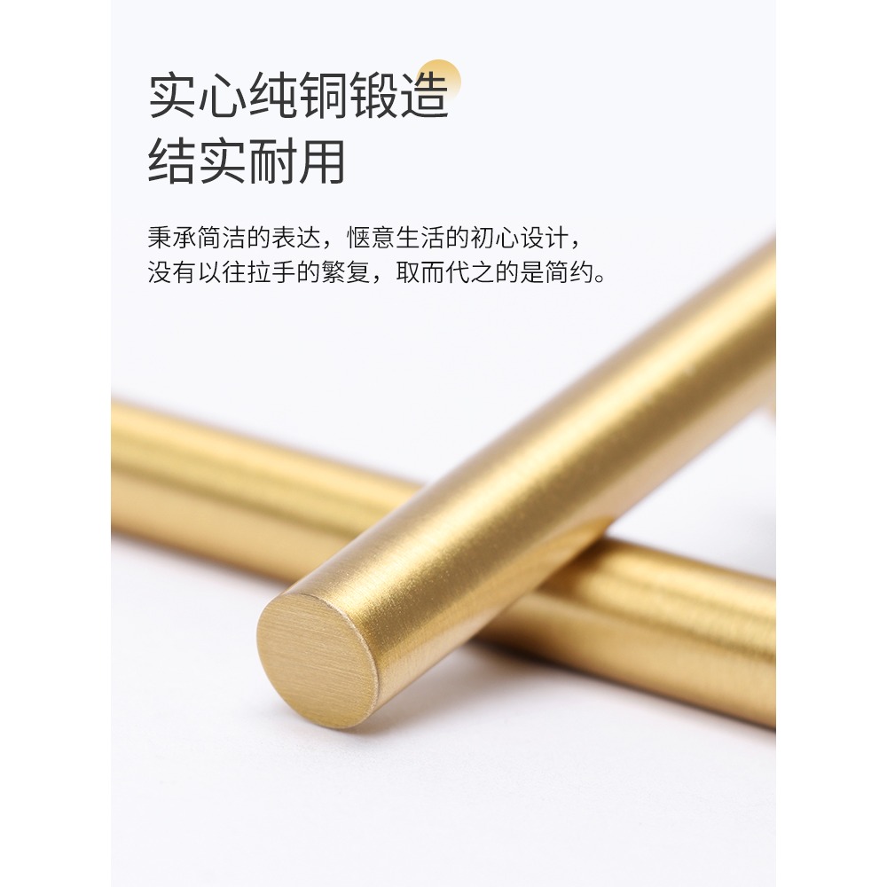 現代簡約純銅黃銅櫃門拉手衣櫃櫥櫃北歐單孔櫃子把手輕奢黃銅拉手-細節圖3