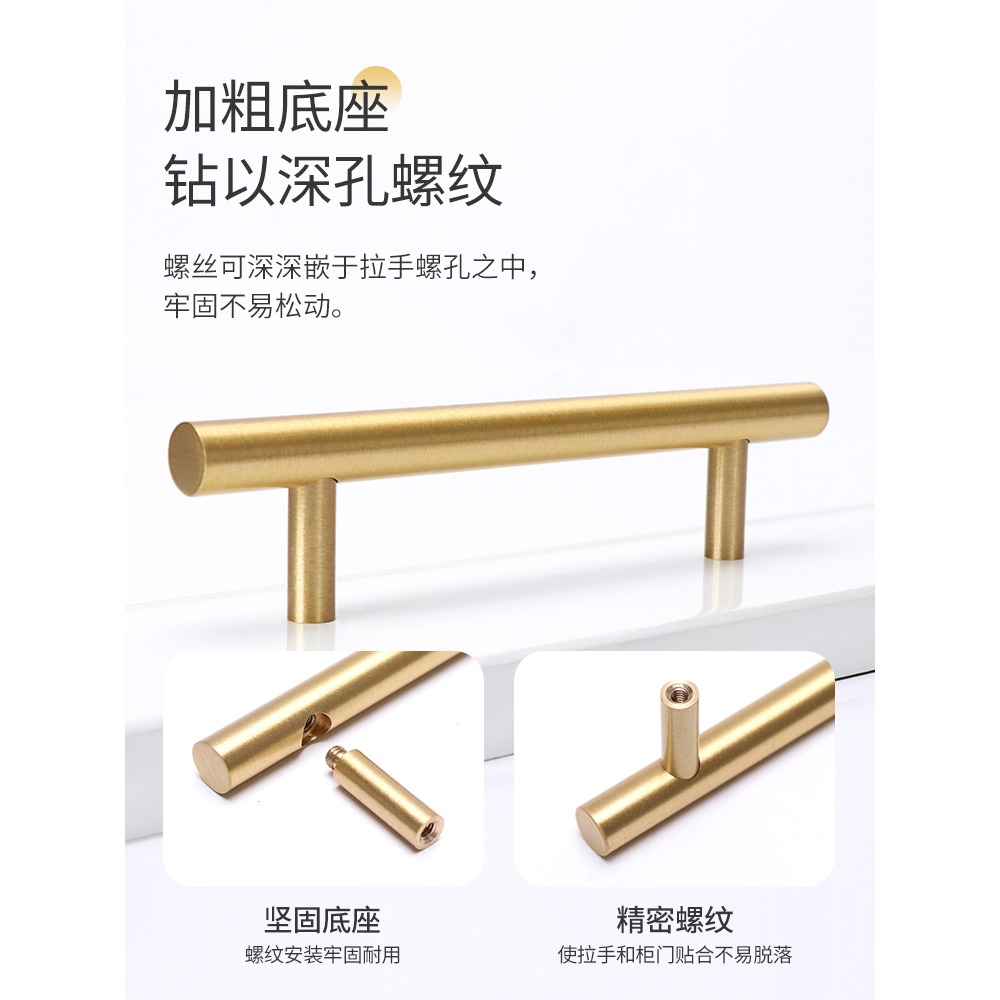 現代簡約純銅黃銅櫃門拉手衣櫃櫥櫃北歐單孔櫃子把手輕奢黃銅拉手-細節圖4