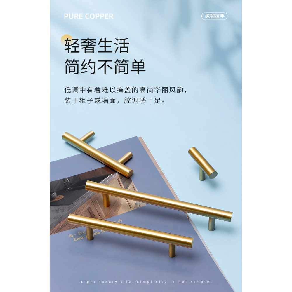 現代簡約純銅黃銅櫃門拉手衣櫃櫥櫃北歐單孔櫃子把手輕奢黃銅拉手-細節圖6