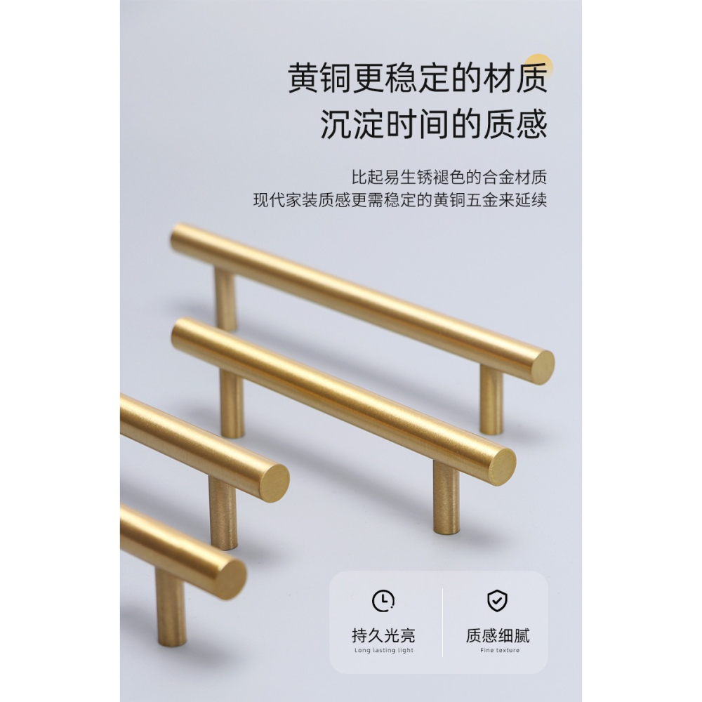 現代簡約純銅黃銅櫃門拉手衣櫃櫥櫃北歐單孔櫃子把手輕奢黃銅拉手-細節圖7