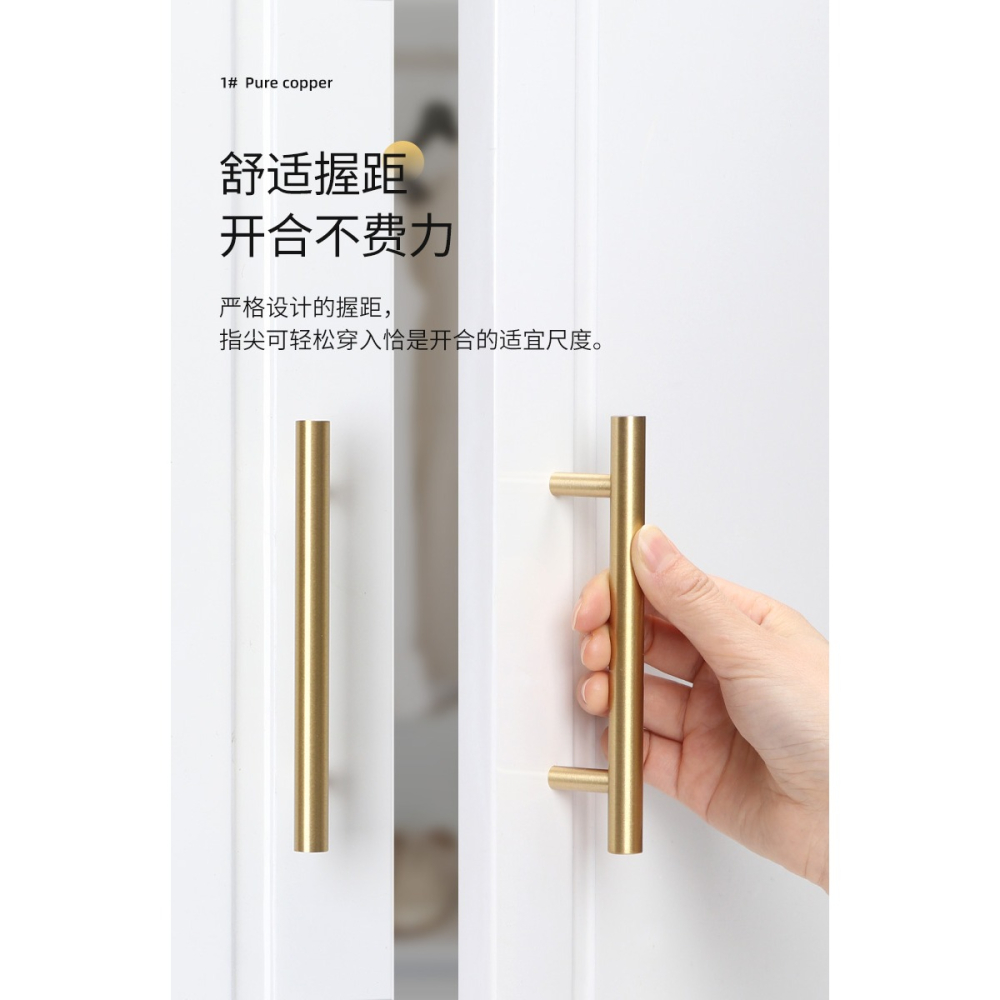 現代簡約純銅黃銅櫃門拉手衣櫃櫥櫃北歐單孔櫃子把手輕奢黃銅拉手-細節圖8