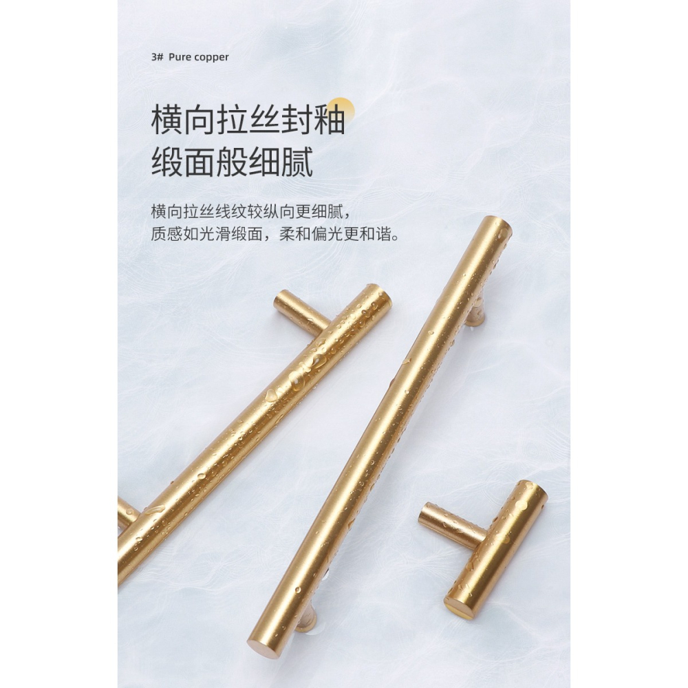 現代簡約純銅黃銅櫃門拉手衣櫃櫥櫃北歐單孔櫃子把手輕奢黃銅拉手-細節圖10
