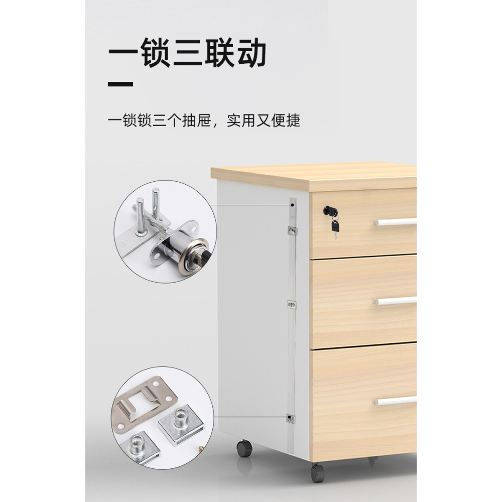 辦公桌抽屜鎖三連鎖櫃子鎖家用文件櫃鎖芯衣櫃鎖櫃門傢俱鎖一鎖三-細節圖9