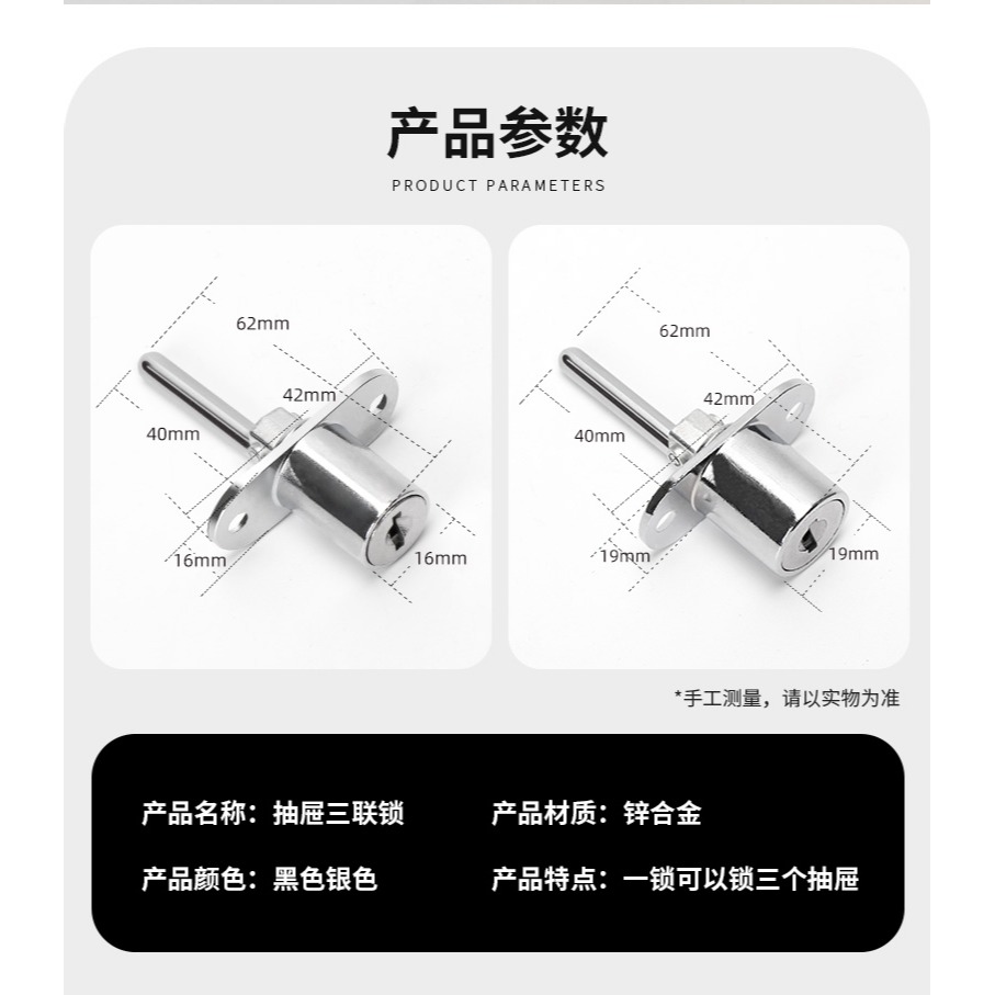 辦公桌抽屜鎖三連鎖櫃子鎖家用文件櫃鎖芯衣櫃鎖櫃門傢俱鎖一鎖三-細節圖10