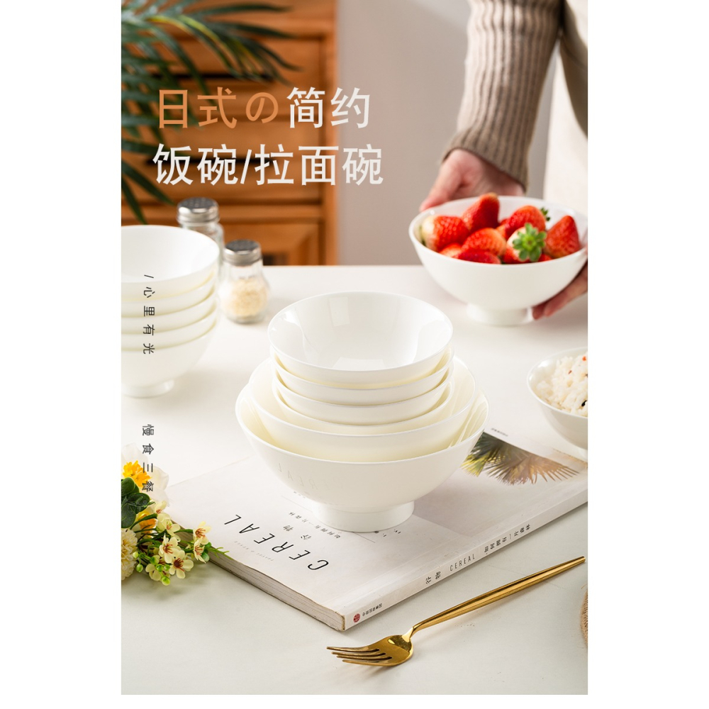 10個裝景德鎮純白骨瓷餐具日式碗飯碗5/6/7英寸釉下彩家用拉麪碗-細節圖6