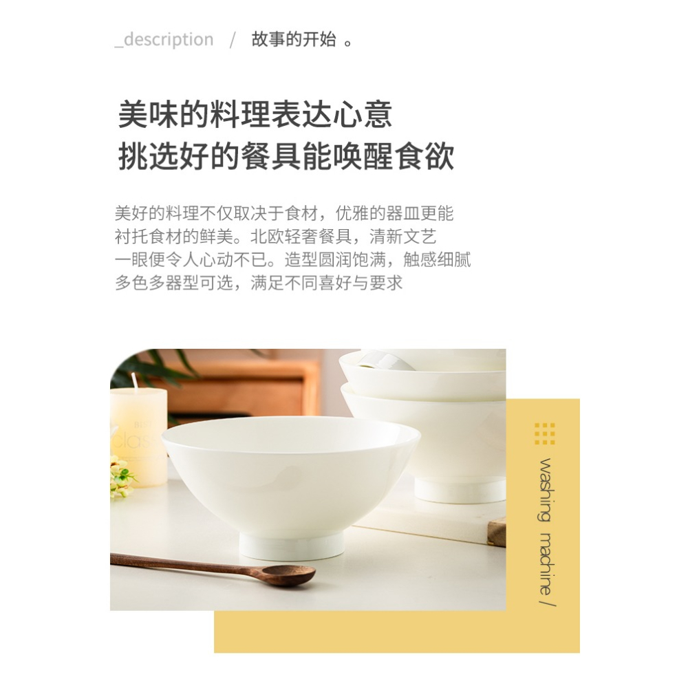 10個裝景德鎮純白骨瓷餐具日式碗飯碗5/6/7英寸釉下彩家用拉麪碗-細節圖7