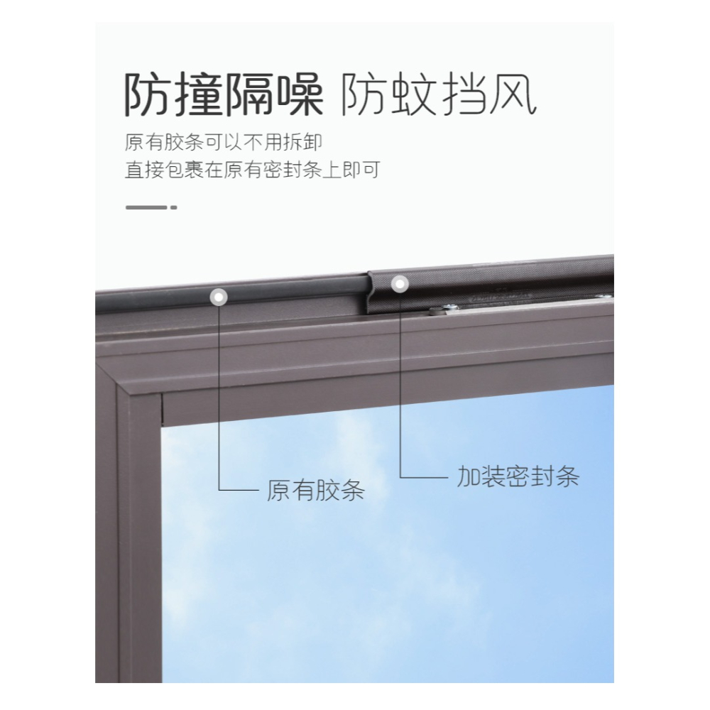 窗戶密封條自粘鋁合金塑鋼縫隙漏風保暖防盜門縫窗縫防風靜音膠條-細節圖10