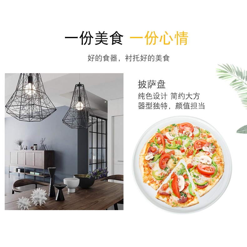 景德鎮純白骨瓷餐具北歐創意西餐盤牛排盤早餐盤家用沙拉盤披薩盤-細節圖8