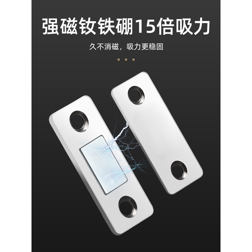 櫃門磁吸吸合器推拉門強磁鐵磁碰隱形衣櫃移門門吸碰珠免打孔貼片-細節圖2