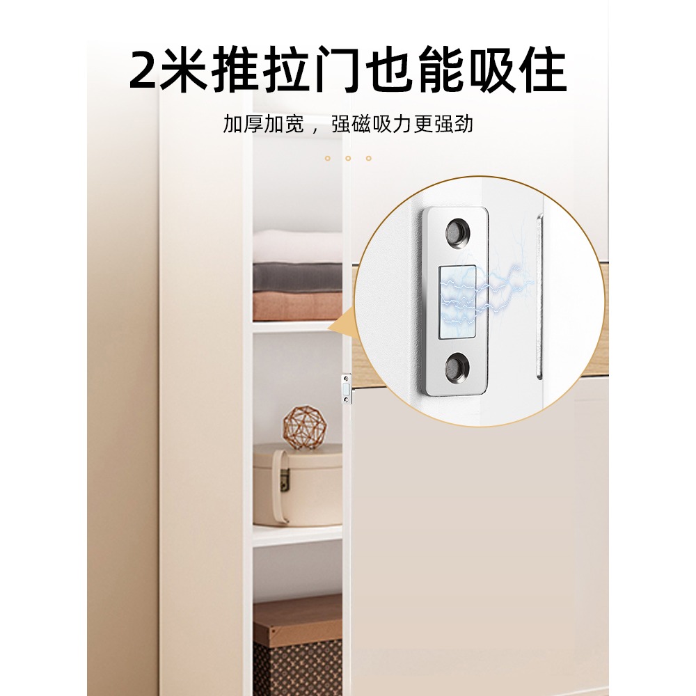 櫃門磁吸吸合器推拉門強磁鐵磁碰隱形衣櫃移門門吸碰珠免打孔貼片-細節圖4