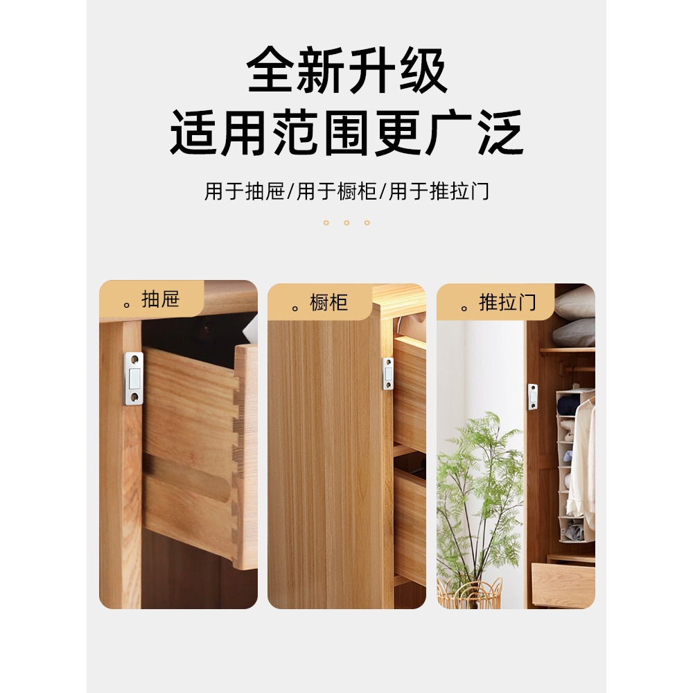櫃門磁吸吸合器推拉門強磁鐵磁碰隱形衣櫃移門門吸碰珠免打孔貼片-細節圖5