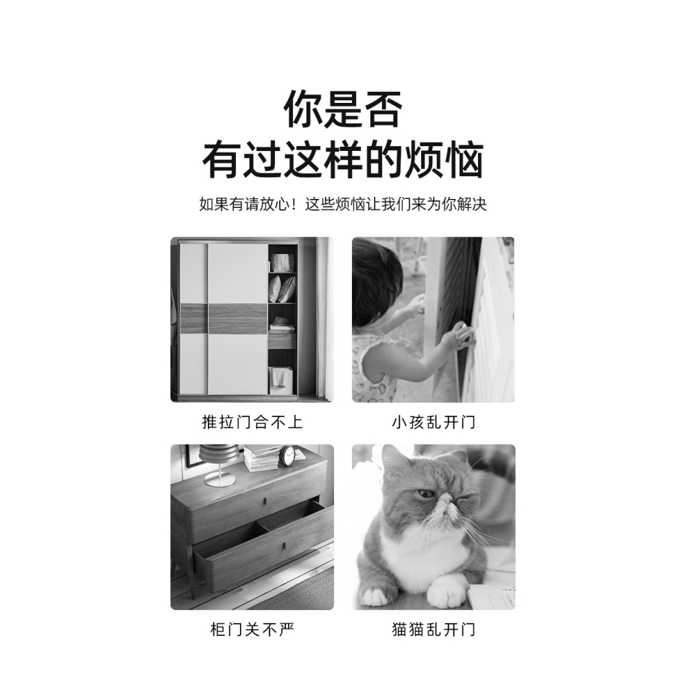 櫃門磁吸吸合器推拉門強磁鐵磁碰隱形衣櫃移門門吸碰珠免打孔貼片-細節圖7