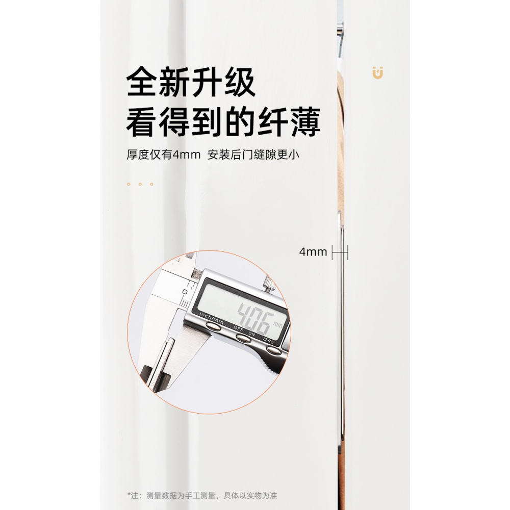 櫃門磁吸吸合器推拉門強磁鐵磁碰隱形衣櫃移門門吸碰珠免打孔貼片-細節圖8