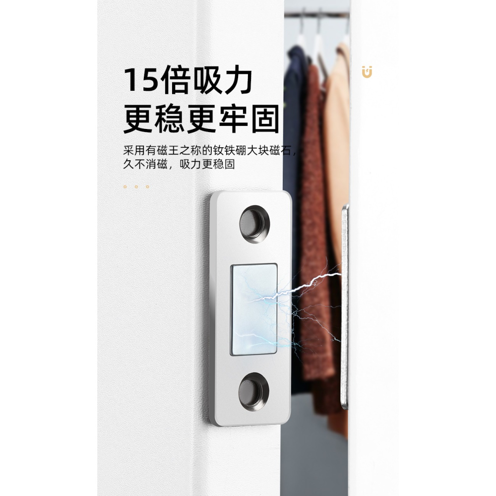 櫃門磁吸吸合器推拉門強磁鐵磁碰隱形衣櫃移門門吸碰珠免打孔貼片-細節圖10