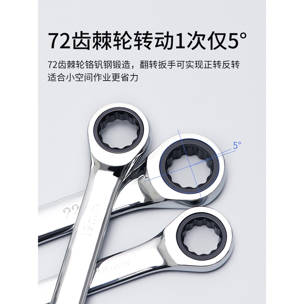 雙向棘輪扳手小快速開口雙向兩用扳手汽修五金扳手工具多功能萬用-細節圖3
