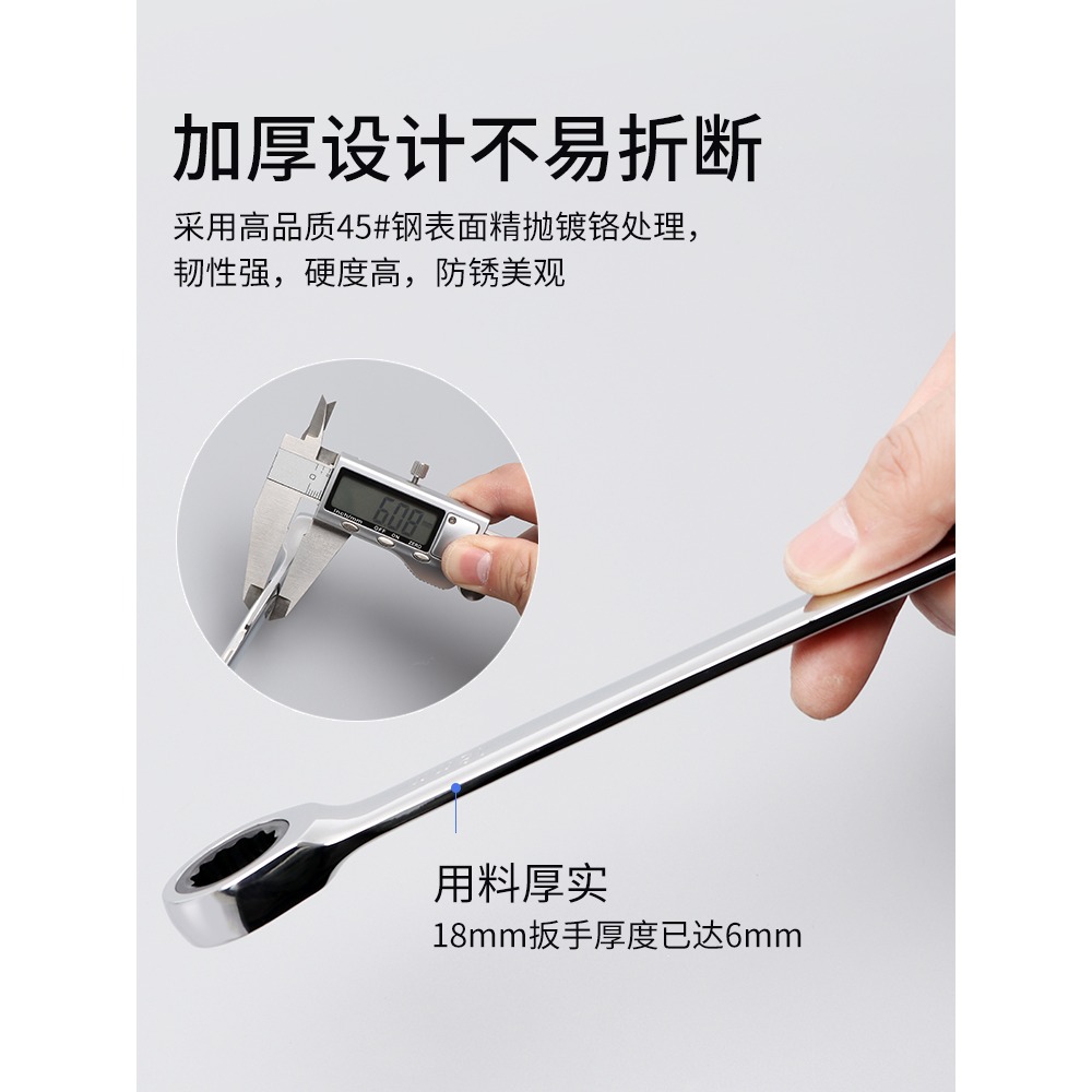 雙向棘輪扳手小快速開口雙向兩用扳手汽修五金扳手工具多功能萬用-細節圖4