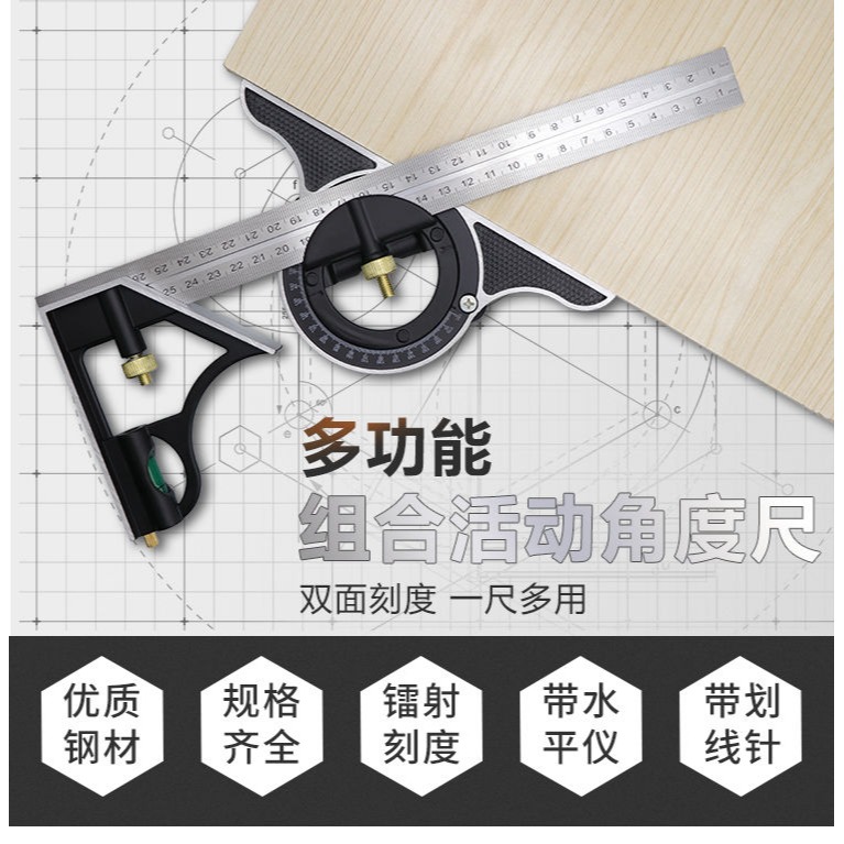木工角尺90度直角尺高精度活動拐尺不銹鋼45度三角尺多功能方尺子-細節圖6