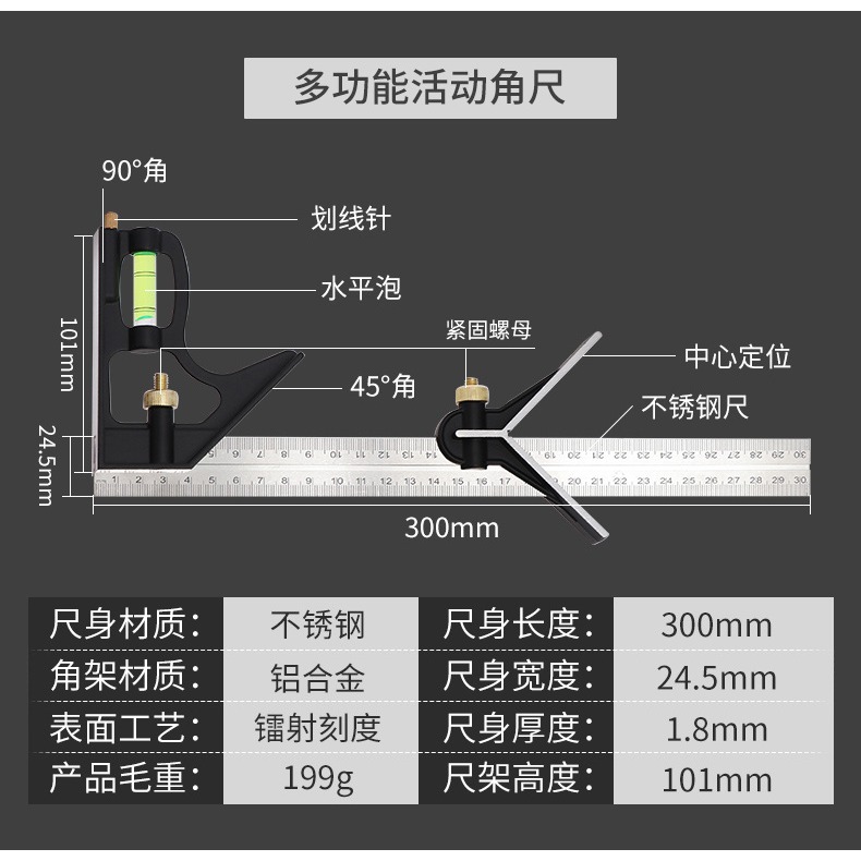 木工角尺90度直角尺高精度活動拐尺不銹鋼45度三角尺多功能方尺子-細節圖10