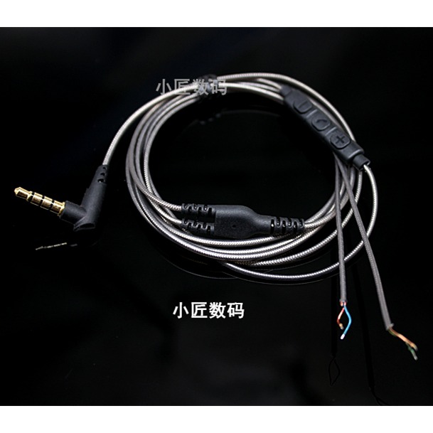 5n無氧銅 鋁箔金屬線材 加減音量麥克風耳機線 diy耳機配件 線材-細節圖2