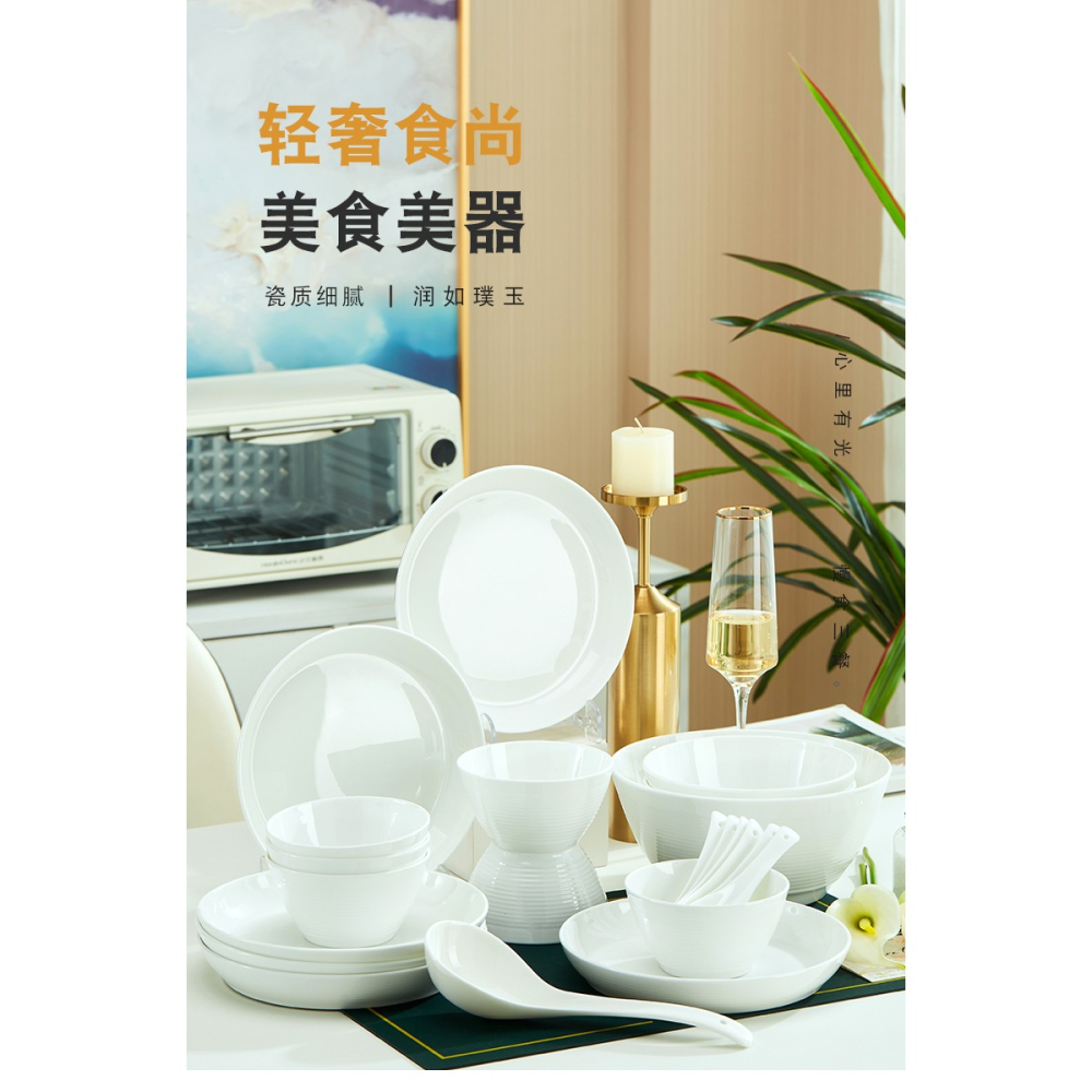 景德鎮純白骨瓷餐具套裝碗盤家用中式創意整套喬遷新居碗碟筷組合-細節圖6