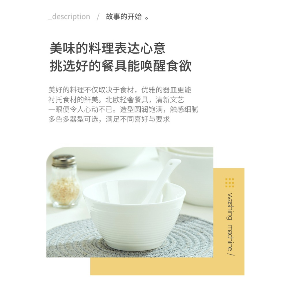 景德鎮純白骨瓷餐具套裝碗盤家用中式創意整套喬遷新居碗碟筷組合-細節圖7