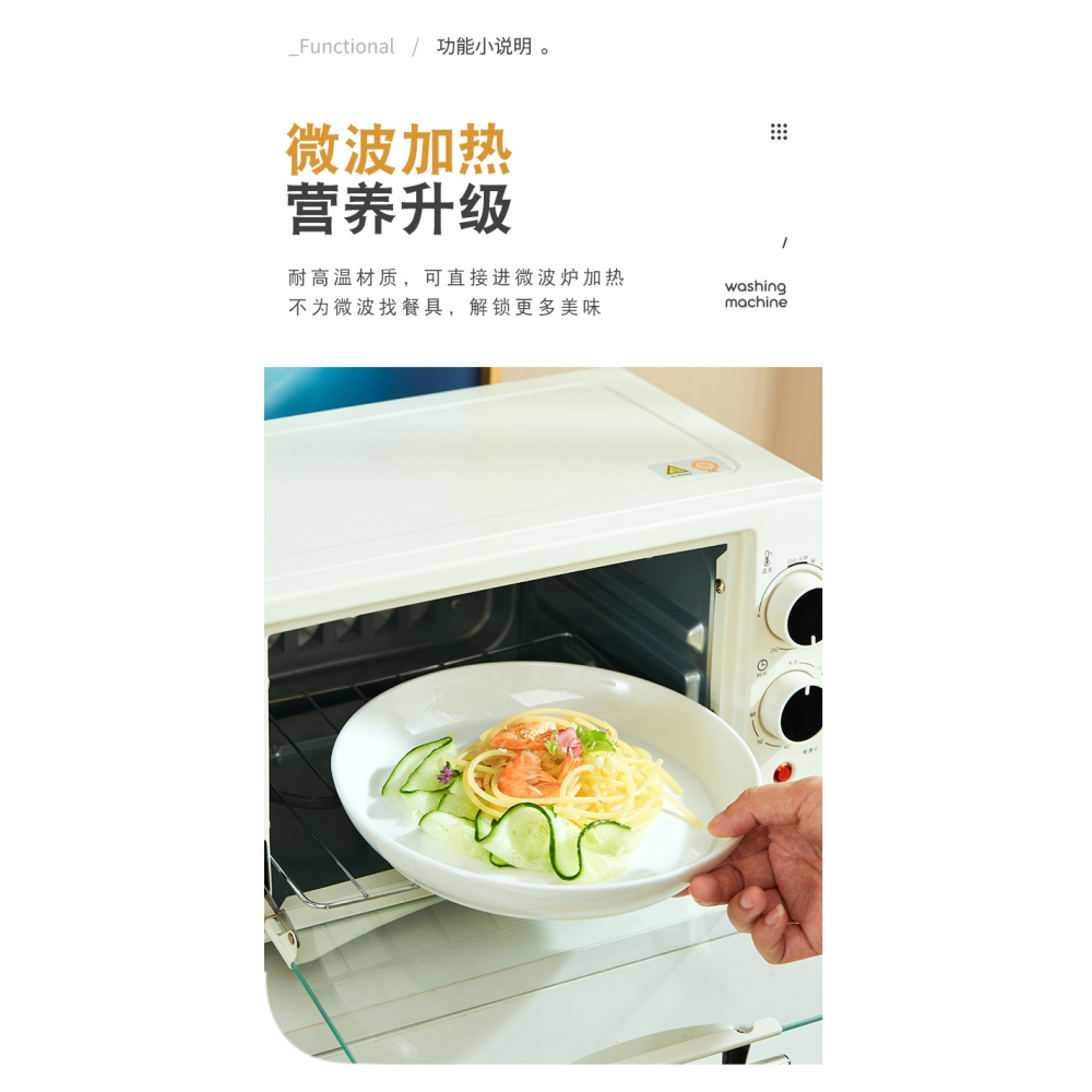 景德鎮純白骨瓷餐具套裝碗盤家用中式創意整套喬遷新居碗碟筷組合-細節圖9