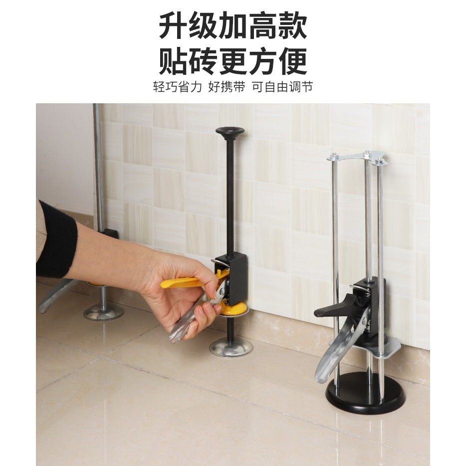 瓷磚頂高器加高調節升降高低墻磚定位貼工具墊高輔助神器調平鋪磚-細節圖10