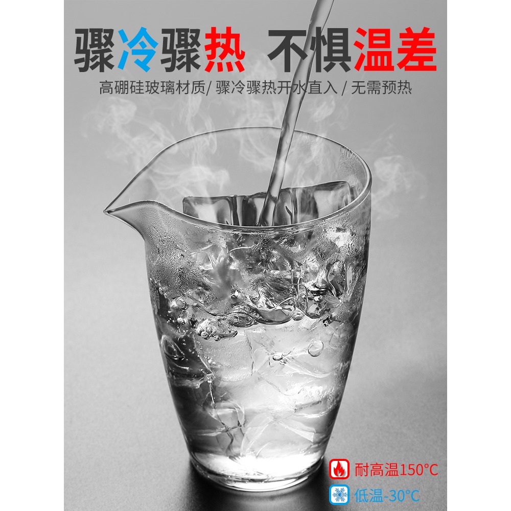唐豐公道杯茶漏套裝大容量透明茶海玻璃不銹鋼茶濾簡約茶葉過濾器-細節圖4