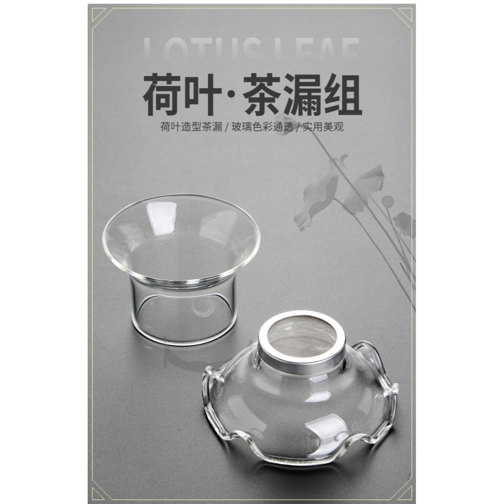 唐豐公道杯茶漏套裝大容量透明茶海玻璃不銹鋼茶濾簡約茶葉過濾器-細節圖7