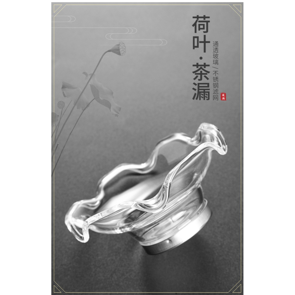 唐豐公道杯茶漏套裝大容量透明茶海玻璃不銹鋼茶濾簡約茶葉過濾器-細節圖8