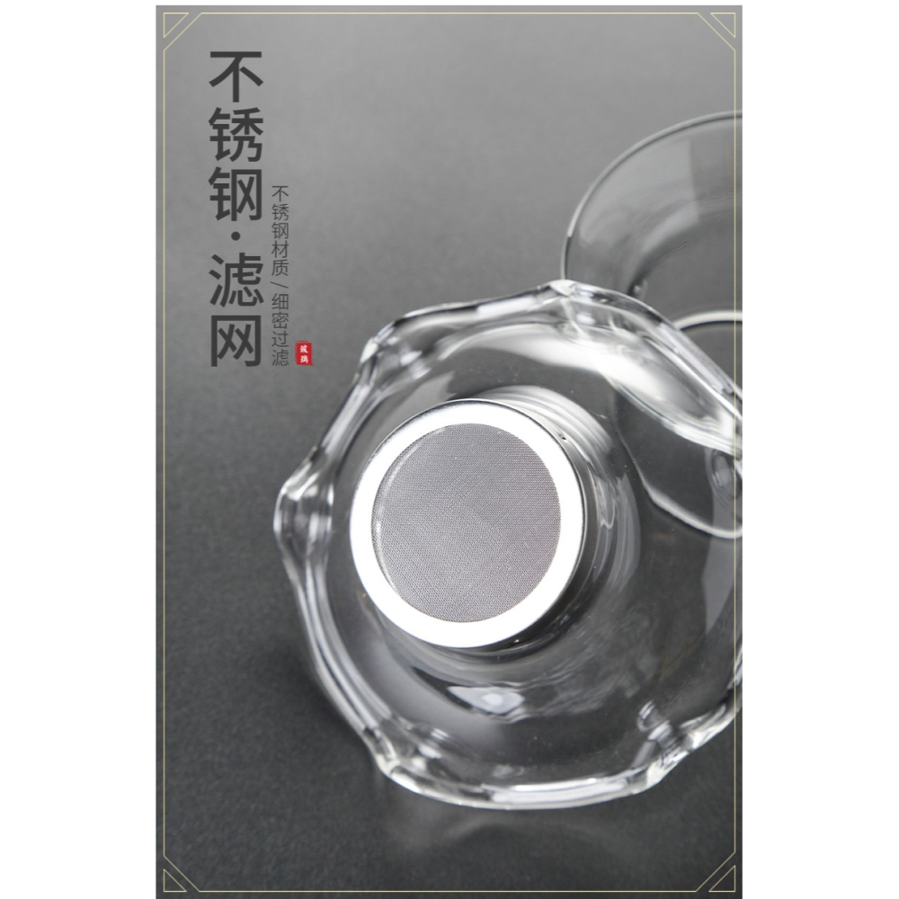 唐豐公道杯茶漏套裝大容量透明茶海玻璃不銹鋼茶濾簡約茶葉過濾器-細節圖9
