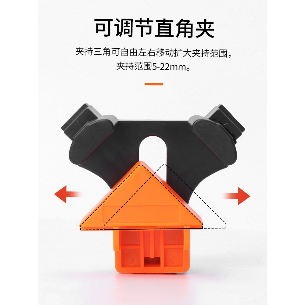 木工夾直角固定器90度可調節快速焊接加固型直角夾多功能定位神器-細節圖4