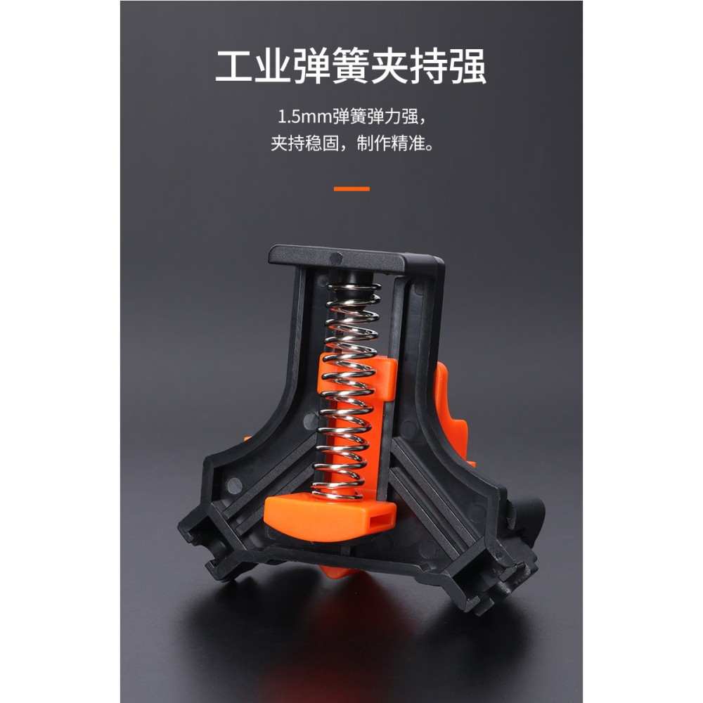 木工夾直角固定器90度可調節快速焊接加固型直角夾多功能定位神器-細節圖8