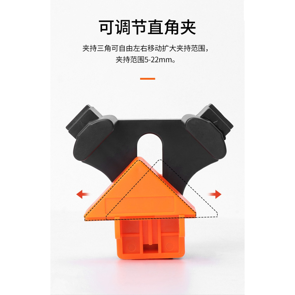木工夾直角固定器90度可調節快速焊接加固型直角夾多功能定位神器-細節圖10