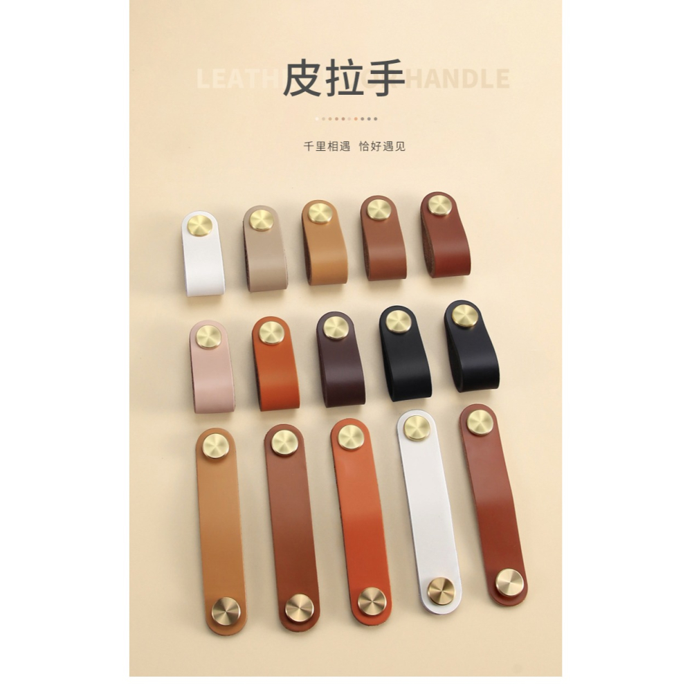 皮拉手抽屜櫃門防撞手扣把手極簡兒童房衣櫃真牛皮單孔櫥櫃子皮革-細節圖6