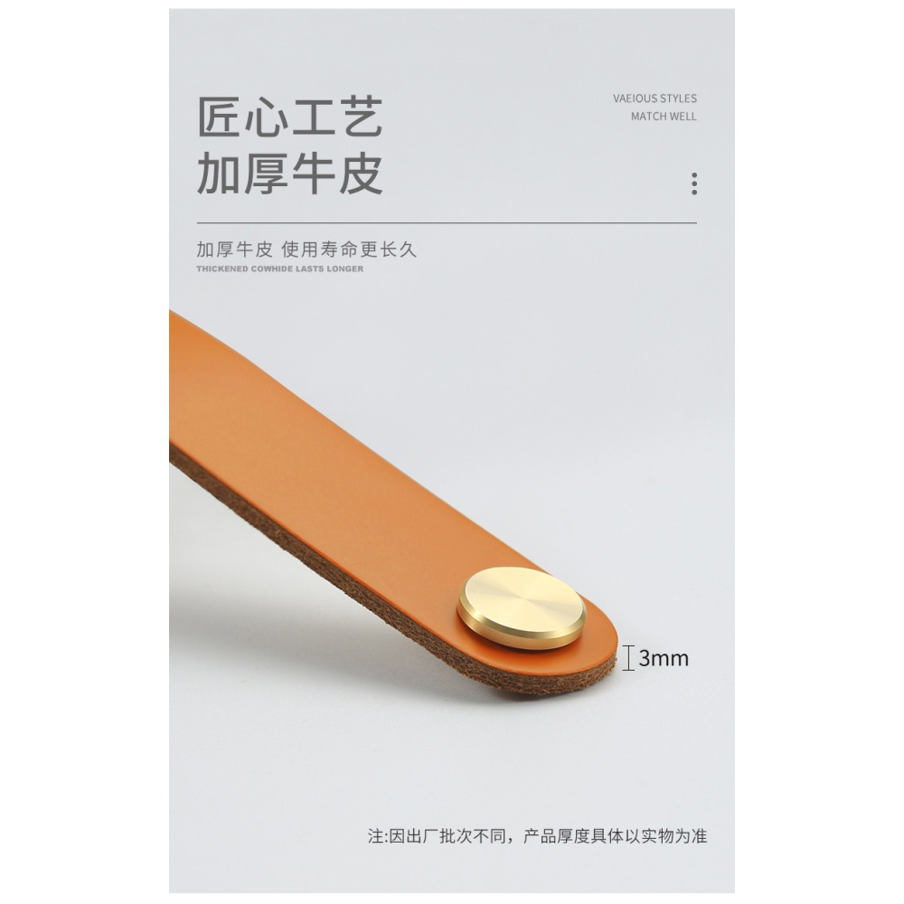 皮拉手抽屜櫃門防撞手扣把手極簡兒童房衣櫃真牛皮單孔櫥櫃子皮革-細節圖7