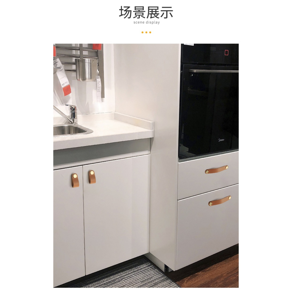 皮拉手抽屜櫃門防撞手扣把手極簡兒童房衣櫃真牛皮單孔櫥櫃子皮革-細節圖10