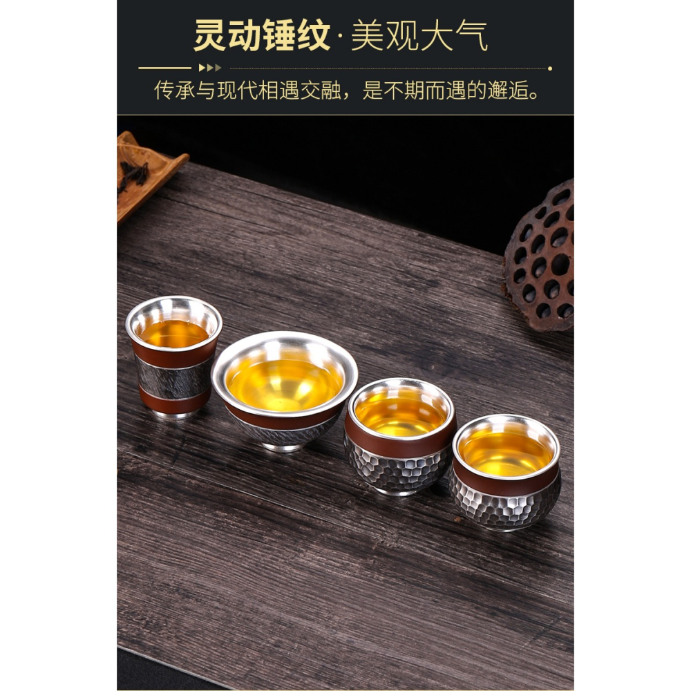 唐豐 紫砂復古銀茶杯家用鎏銀個人杯陶瓷主人杯禮品盒錘紋小茶碗S-細節圖7
