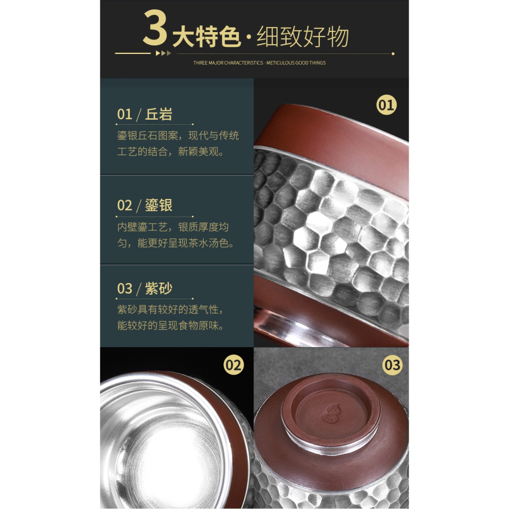 唐豐 紫砂復古銀茶杯家用鎏銀個人杯陶瓷主人杯禮品盒錘紋小茶碗S-細節圖8