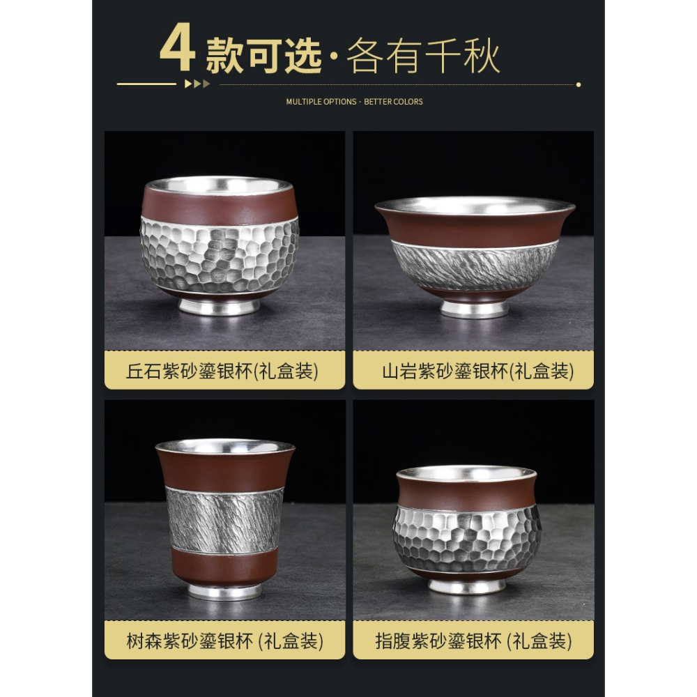 唐豐 紫砂復古銀茶杯家用鎏銀個人杯陶瓷主人杯禮品盒錘紋小茶碗S-細節圖10