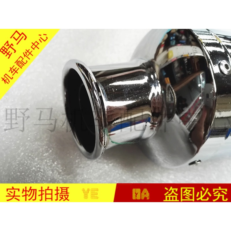 金鷹 勁彪 富江龍地平線跑車摩托車配件排氣管消聲器前段-細節圖4