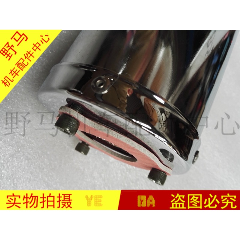 金鷹 勁彪 富江龍地平線跑車摩托車配件排氣管消聲器前段-細節圖5
