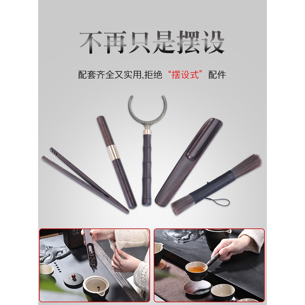 唐豐功夫茶配件茶道六君子套裝黑檀木茶夾小時鐘茶藝組合茶工具Z-細節圖5