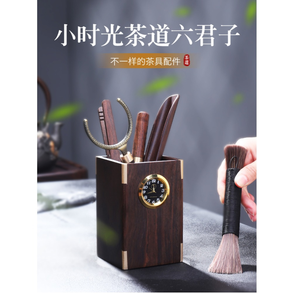 唐豐功夫茶配件茶道六君子套裝黑檀木茶夾小時鐘茶藝組合茶工具Z-細節圖6