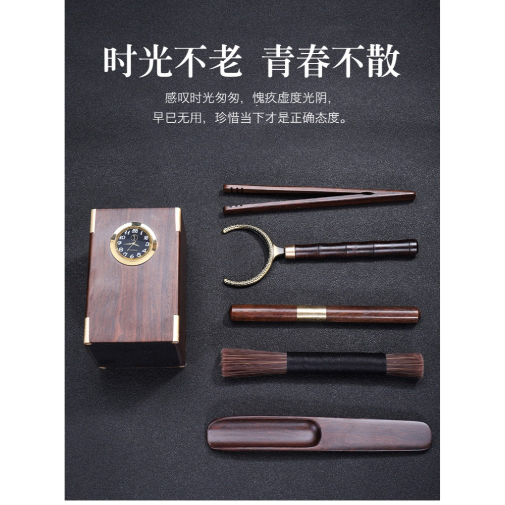 唐豐功夫茶配件茶道六君子套裝黑檀木茶夾小時鐘茶藝組合茶工具Z-細節圖8