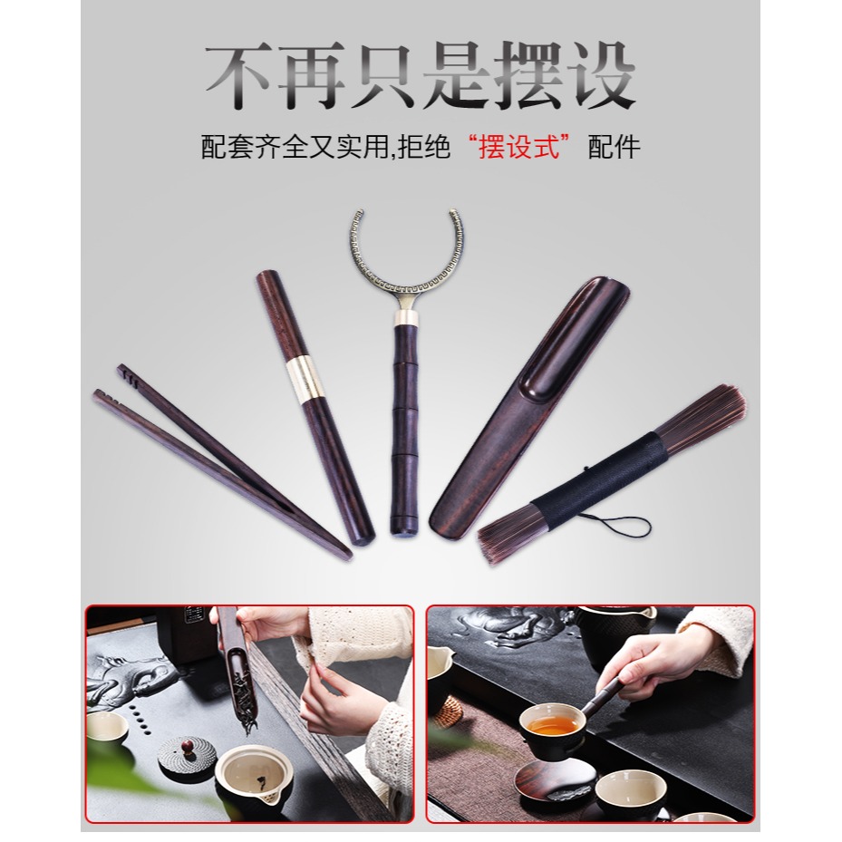 唐豐功夫茶配件茶道六君子套裝黑檀木茶夾小時鐘茶藝組合茶工具Z-細節圖9