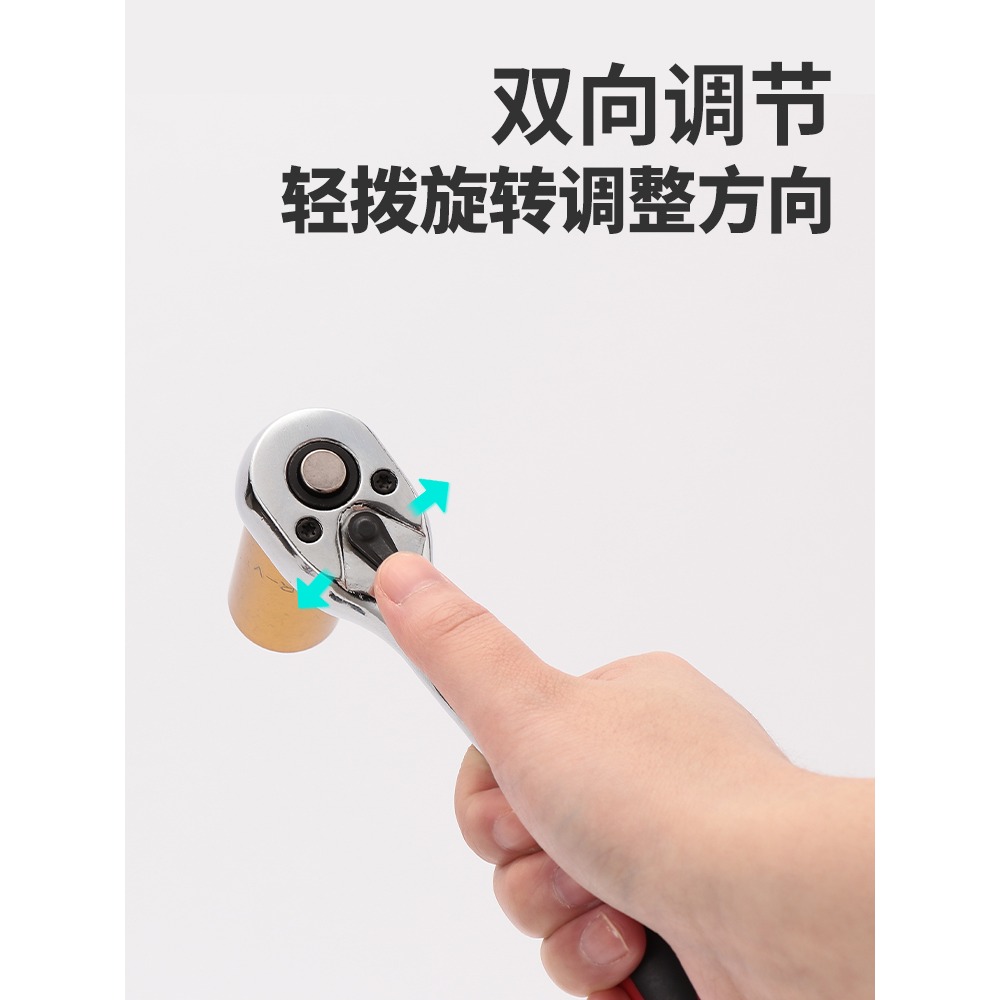 棘輪扳手半自動快速刺輪扳手萬能內六角機輪扳子套裝荊輪扳手配件-細節圖4